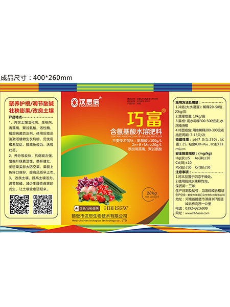 產(chǎn)品名稱